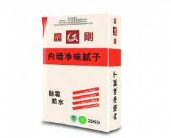 內(nèi)墻凈味膩子